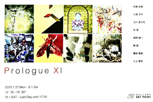 PrologueXI